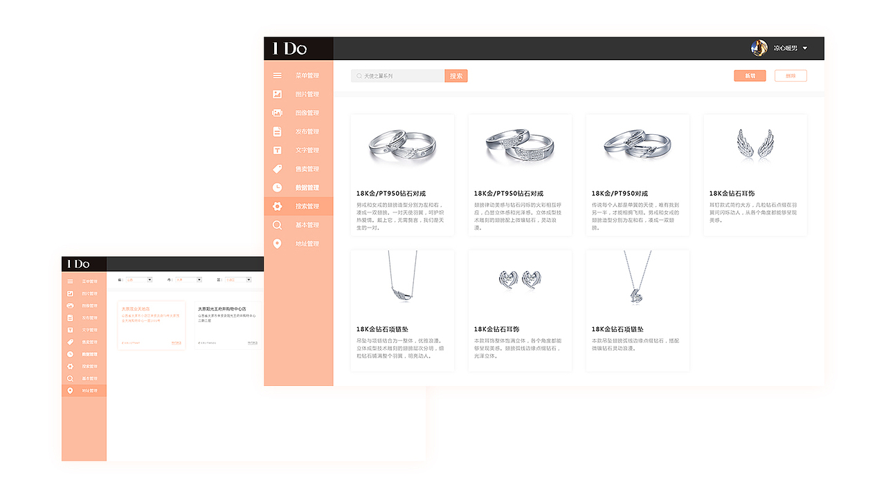 近期作品集（图ZMTUyMzMyNTI0） - 软件界面 - 站酷设计师十年灬原创素材 - 站酷ZCOOL
