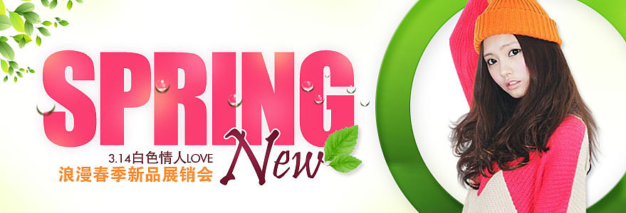 服装 化妆品（图ZMTgzNjg2MTYw） - 电商 - 站酷设计师zhoutingye原创素材 - 站酷ZCOOL