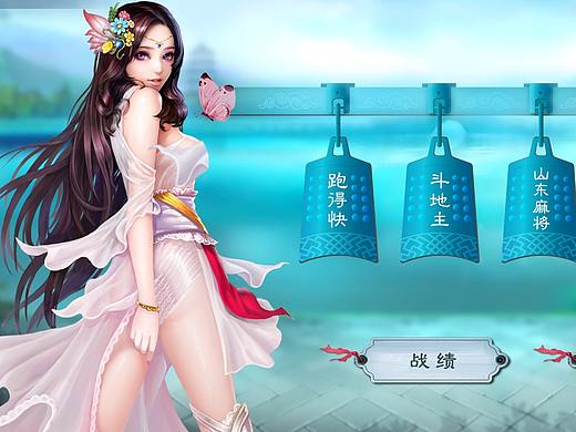 一款游戏的首页版本款式