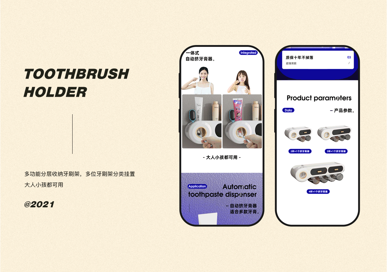 详情页（图ZMjY3NTgwMzg4） - 电商 - 站酷设计师zoeyning原创素材 - 站酷ZCOOL