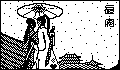 俩字是“长安”,太小了表现不出 - -