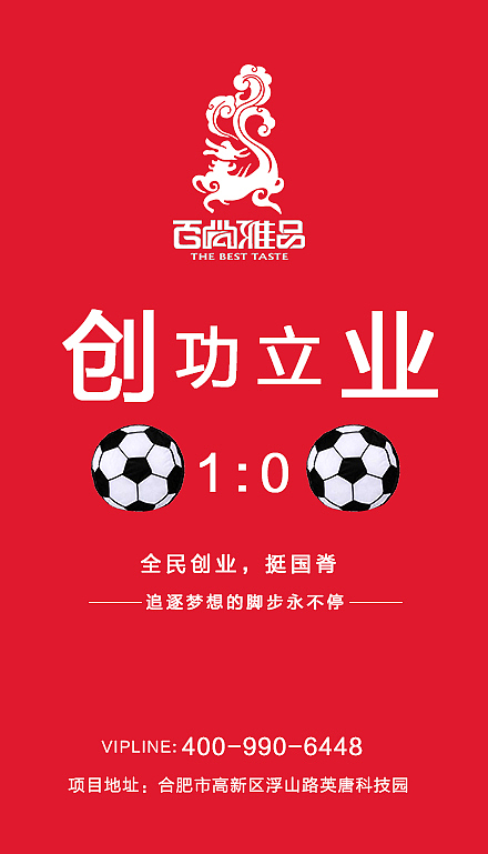 宣传海报（图ZNzk3OTYwMTY=） - 海报 - 站酷设计师lixiaofeng2015原创素材 - 站酷ZCOOL