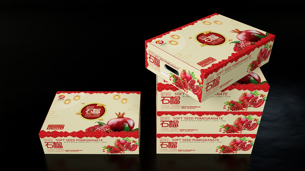 石榴纸箱包装设计