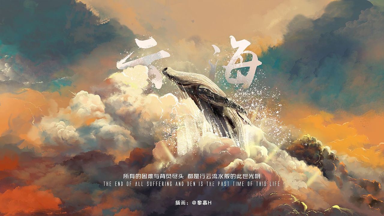 插画作品集（图ZMzI5NDg4ODk2） - 商业插画 - 站酷设计师黎慕H原创素材 - 站酷ZCOOL