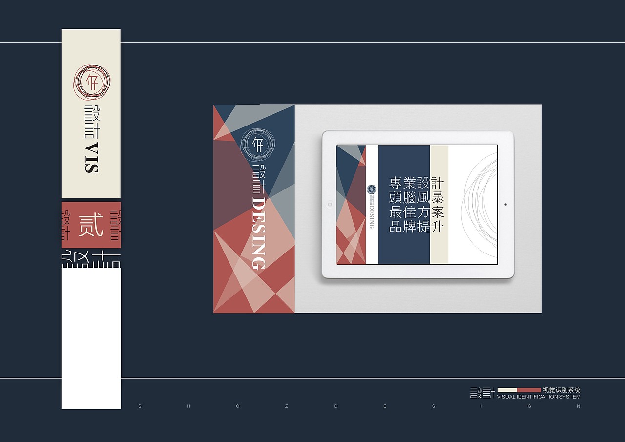 勺视觉VIS（图ZMTI0NTY2NjQ=） - 品牌 - 站酷设计师三川久木原创素材 - 站酷ZCOOL