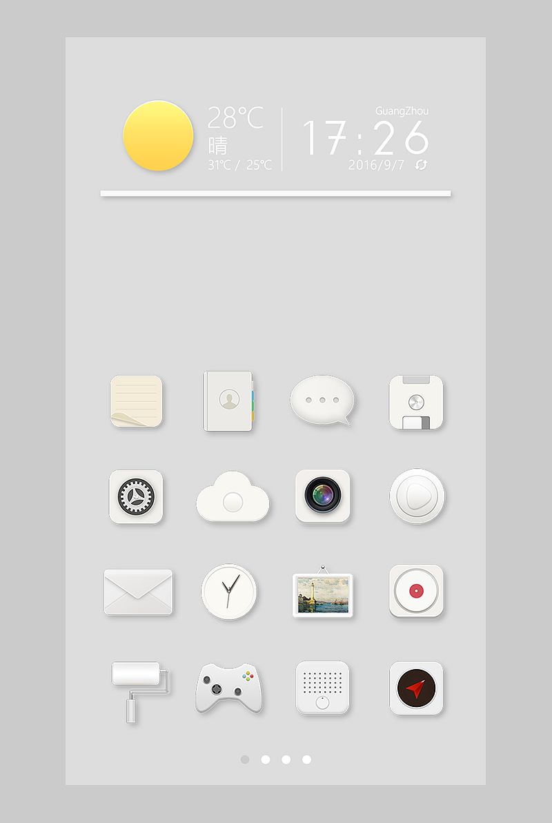 《灰度云涌》手机主题