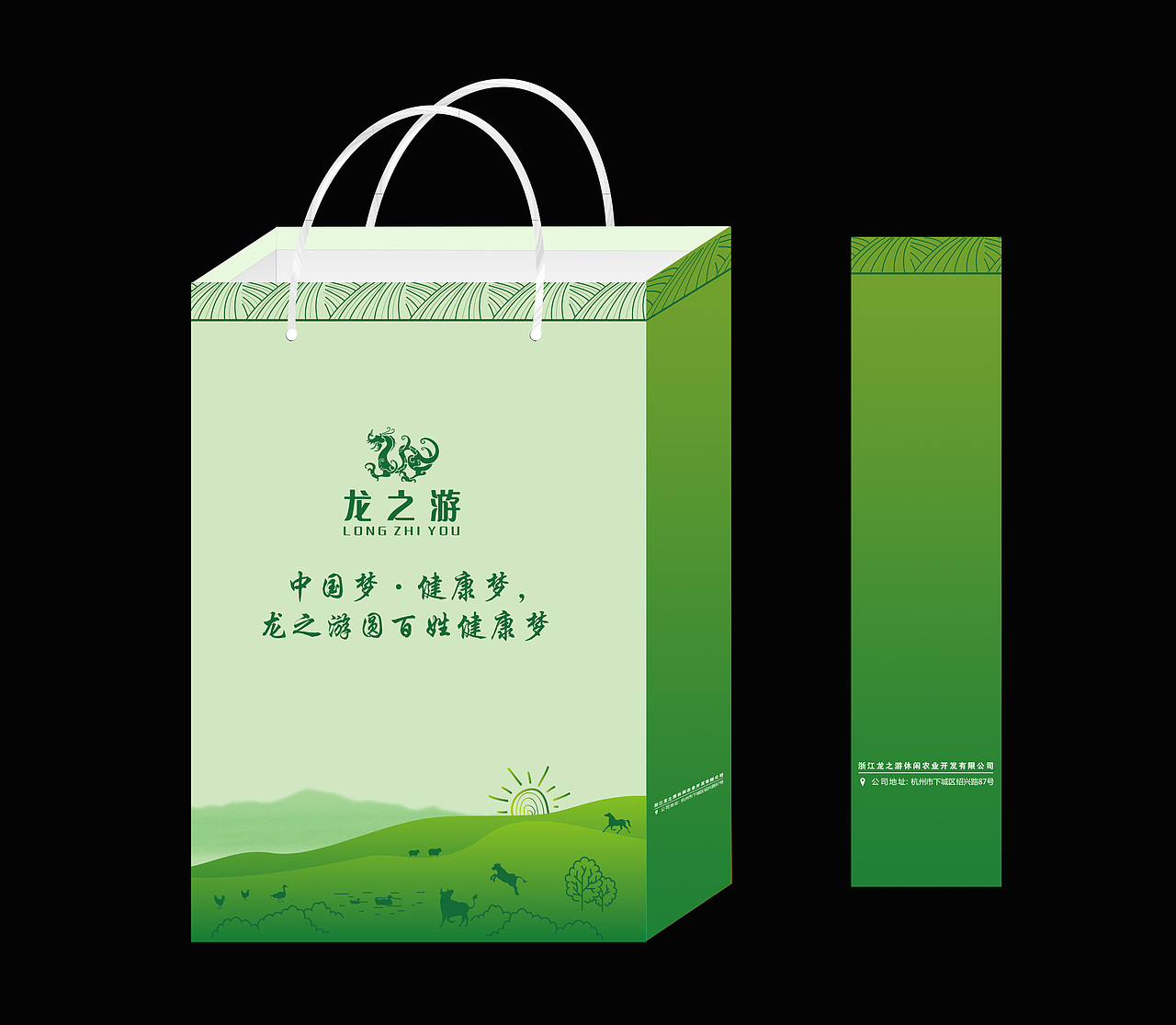 手提袋信封（图ZMTAxNjEyNTcy） - 包装 - 站酷设计师醉里挑灯看剑2023原创素材 - 站酷ZCOOL