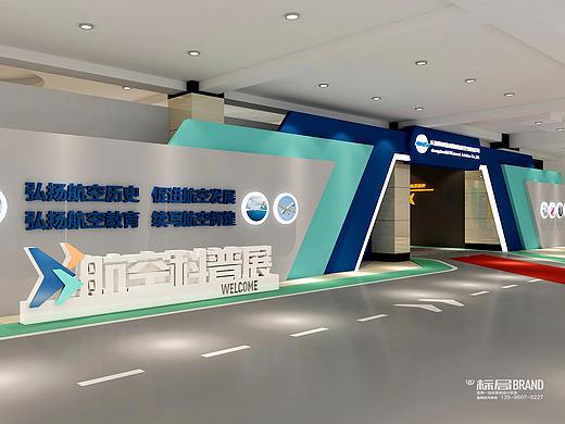 伍陆柒捌航空教育展