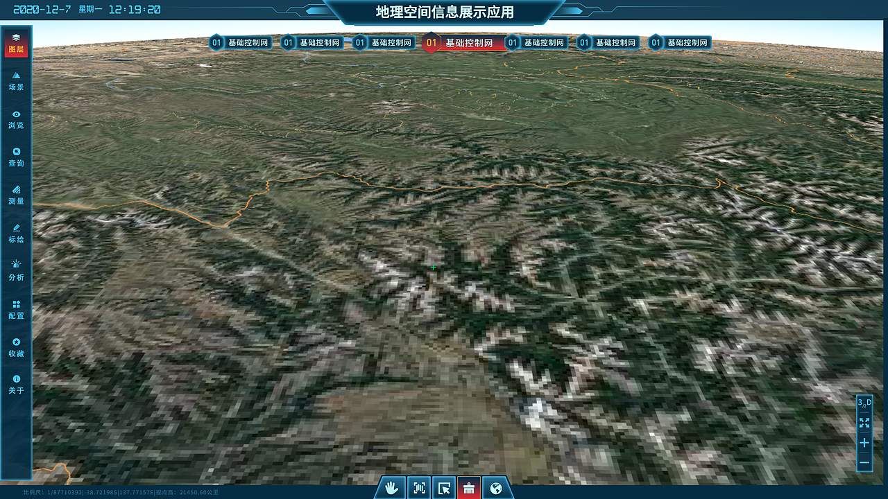 地理空间信息展示应用