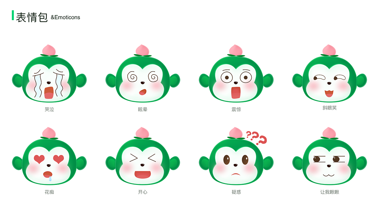 UI作品集—百果园Redesign（图ZMjYyNDM0OTQ4） - APP界面 - 站酷设计师苏慕白原创素材 - 站酷ZCOOL