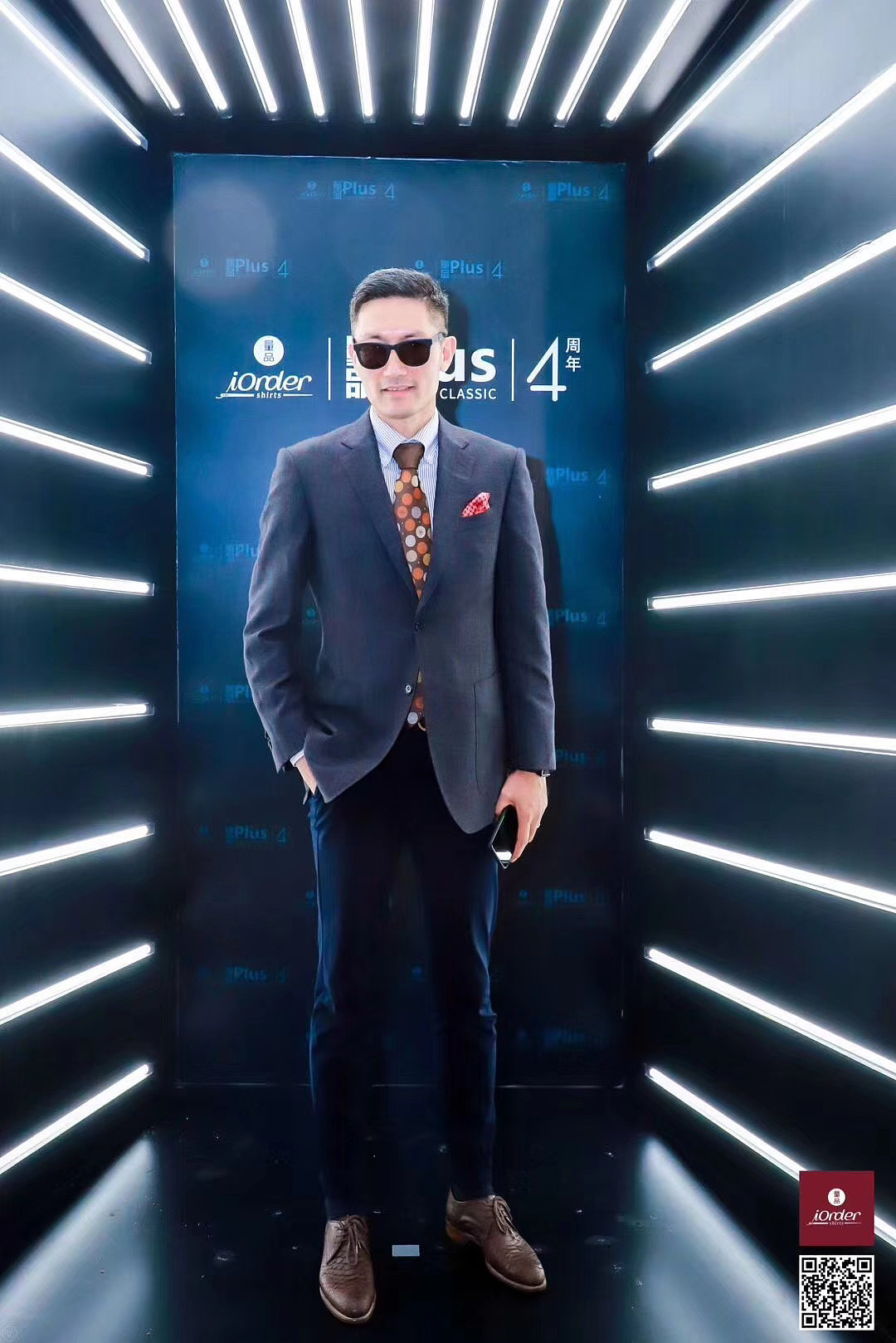 2019量品四周年庆活动