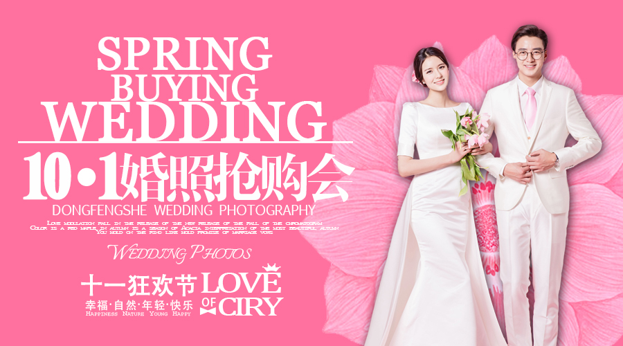 2015年中国婚纱摄影十大品牌排行榜