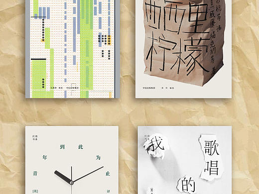 《世界文學(xué)》燈塔書系 宣傳短視頻制作（個人主頁-ZMzQ0OTk1Mjg=） - 書籍/畫冊 - 站酷設(shè)計(jì)師Jayda陳原創(chuàng)素材 - 站酷ZCOOL