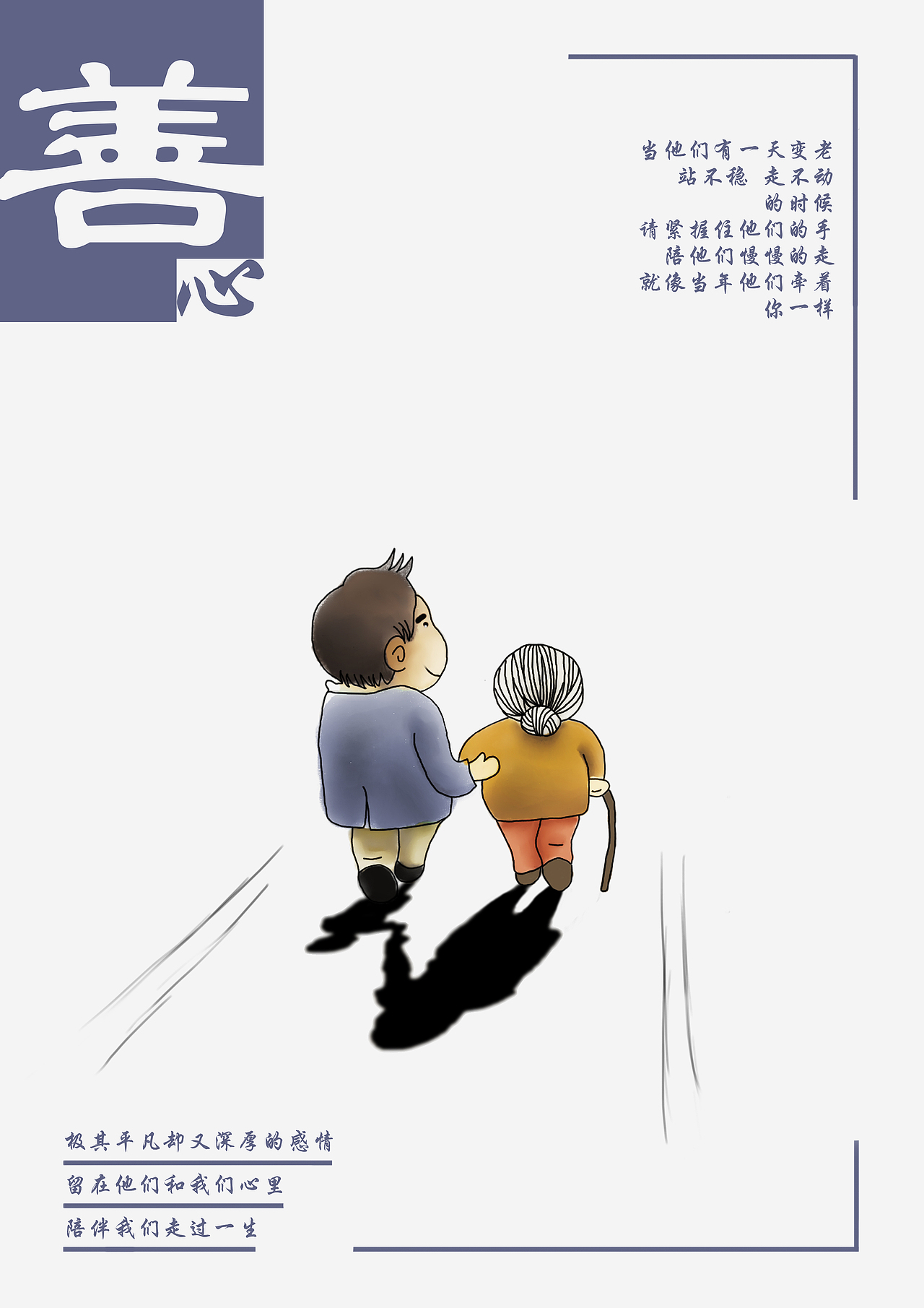 海报（图ZMTY0MTcwMTIw） - 海报 - 站酷设计师汐阳063原创素材 - 站酷ZCOOL