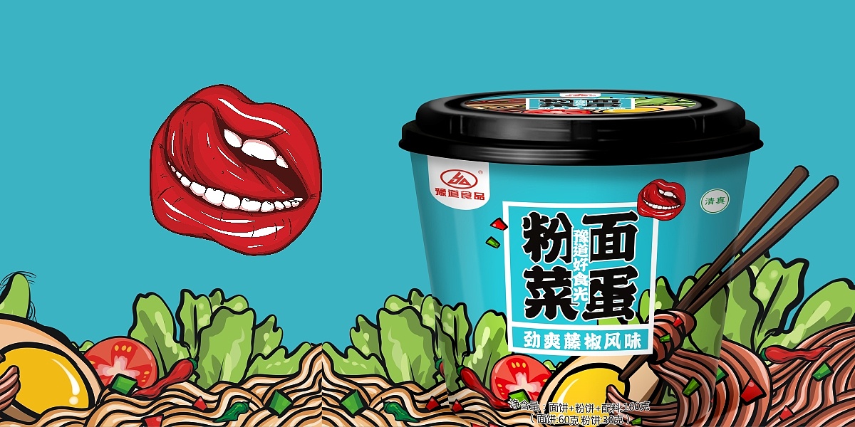 方便食品速食 01d7535dca4d29a801209e1febc0f3.jpg@1280w_1l_2o_100sh.jpg
