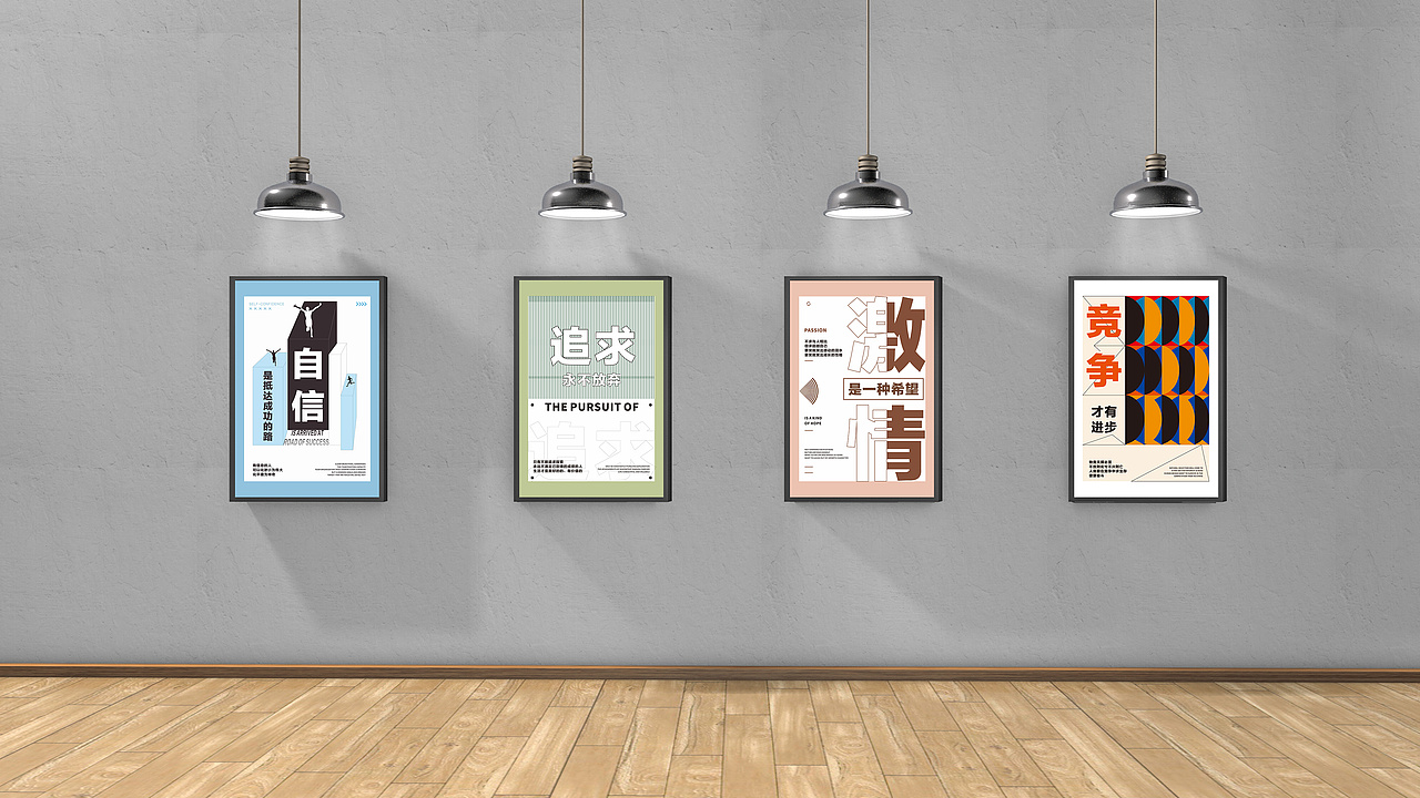 企业文化海报 品牌企业文化（图ZMjgyMjM0NzQ4） - 品牌 - 站酷设计师小容同学原创素材 - 站酷ZCOOL