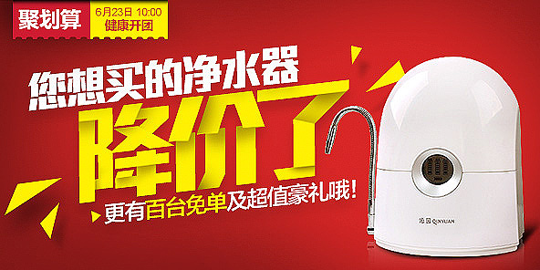 世界杯期间的东西(图ZMTc1NzgyMzY=) - 电商 - 站酷设计师可能是土豆原创素材 - 站酷ZCOOL