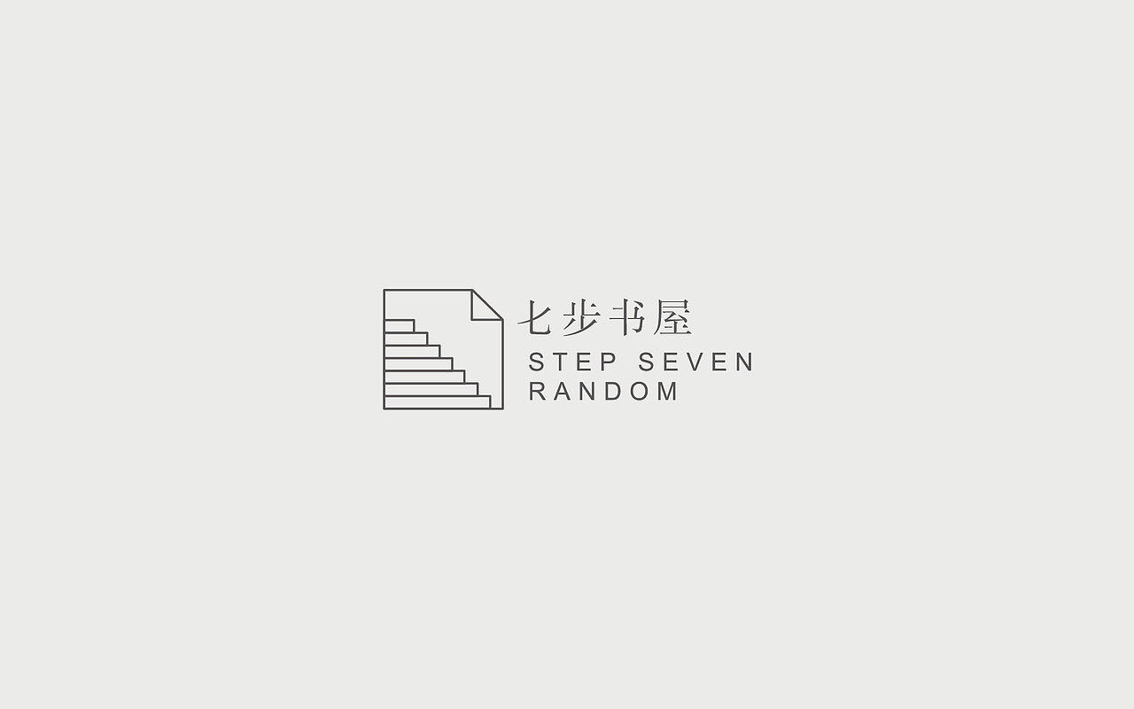 标志 （七步书屋）（图ZOTg4OTgzMTI=） - Logo - 站酷设计师敏娃子原创素材 - 站酷ZCOOL