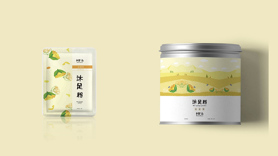 步雲山温泉粉-869（大连）设计学校（图ZMTE2ODA4MjEy） - 品牌 - 站酷设计师MSY9原创素材 - 站酷ZCOOL