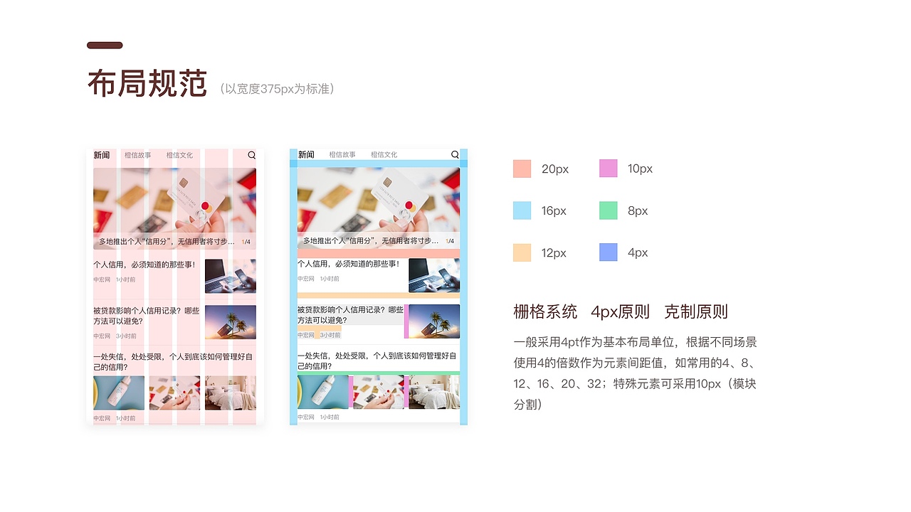 简历/作品集（图ZMTYyODU4MzAw） - APP界面 - 站酷设计师Assia阿西娅原创素材 - 站酷ZCOOL