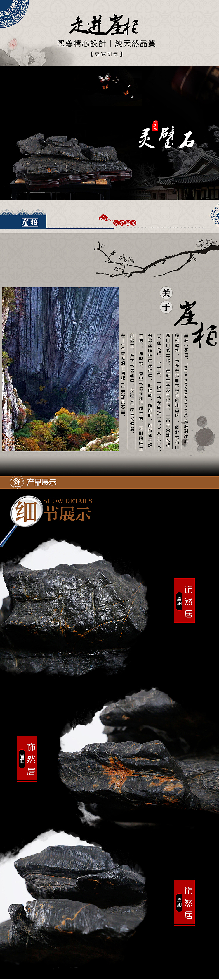 奇石摄影作品（图ZMTcyMjY4NzU2） - 产品摄影 - 站酷设计师小民iCG原创素材 - 站酷ZCOOL
