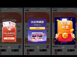 报表
