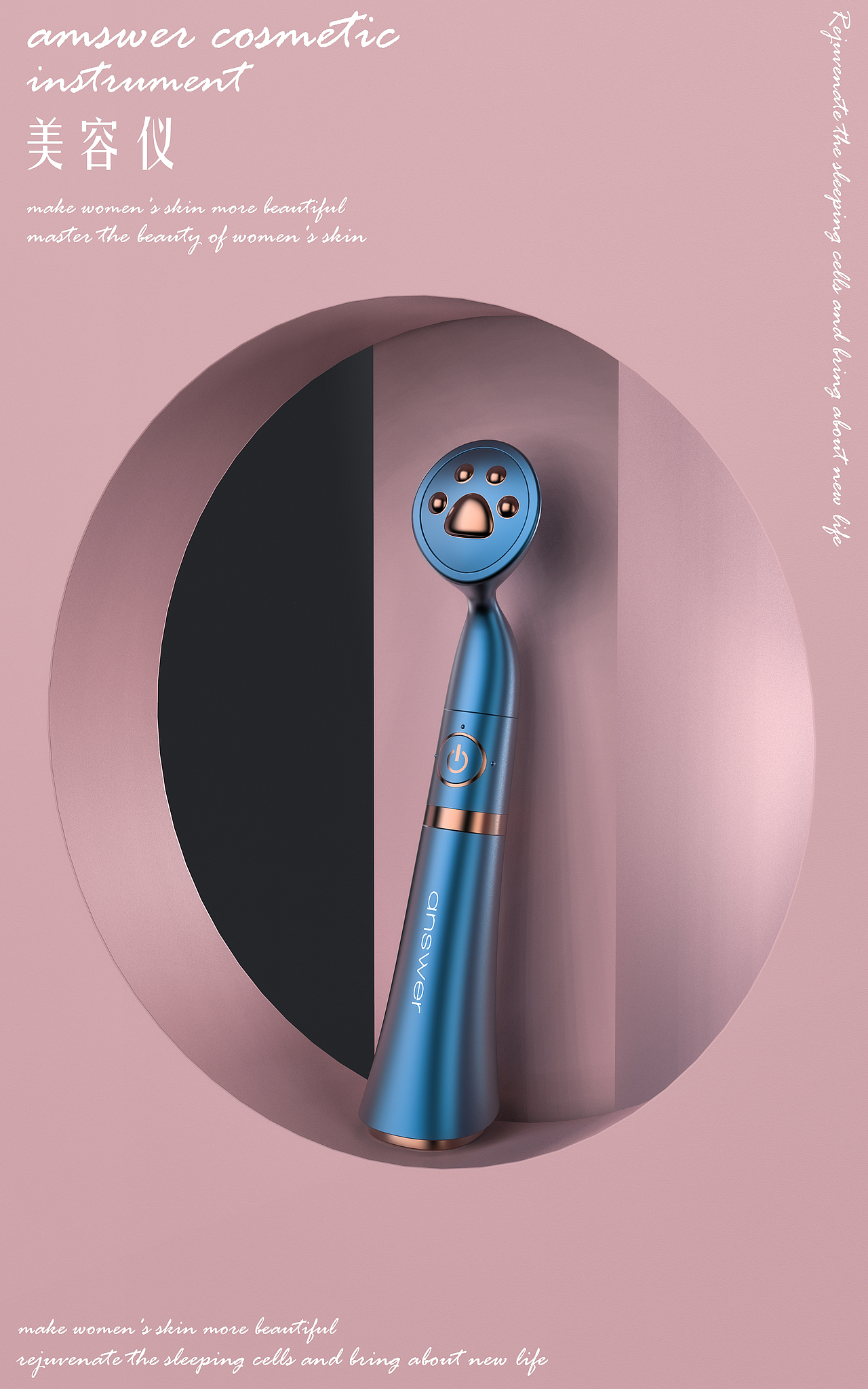 一组美容仪渲染（图ZMjQ4OTMyNjIw） - 电子产品 - 站酷设计师努力做只高产母猪原创素材 - 站酷ZCOOL