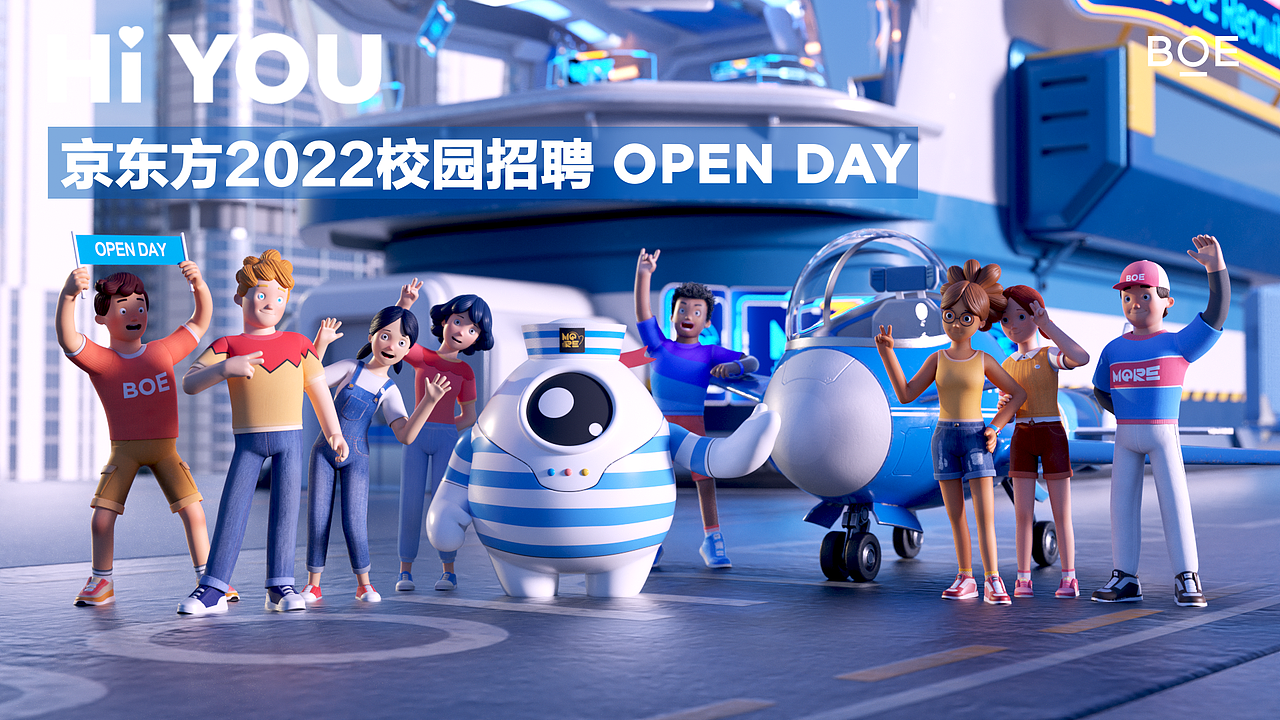 京东方2022全球校园招聘动画短片（图ZMjY5MTQwMTQw） - 动画/影视 - 站酷设计师VONSTUDIO原创素材 - 站酷ZCOOL