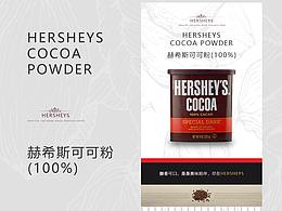 電商詳情頁(yè)