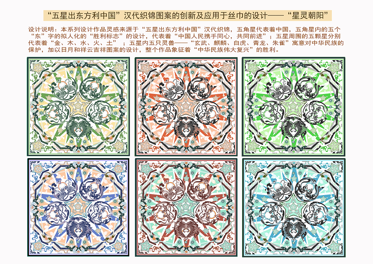 星灵朝阳（图ZMzA0OTc4OTY4） - 其他 - 站酷设计师一颗小土豆的妈妈原创素材 - 站酷ZCOOL
