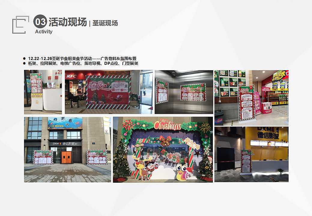 2017.3-2018.7 此去经年（图ZMTIxOTE3Njg0） - PPT/Keynote - 站酷设计师伸手摘星Ann原创素材 - 站酷ZCOOL
