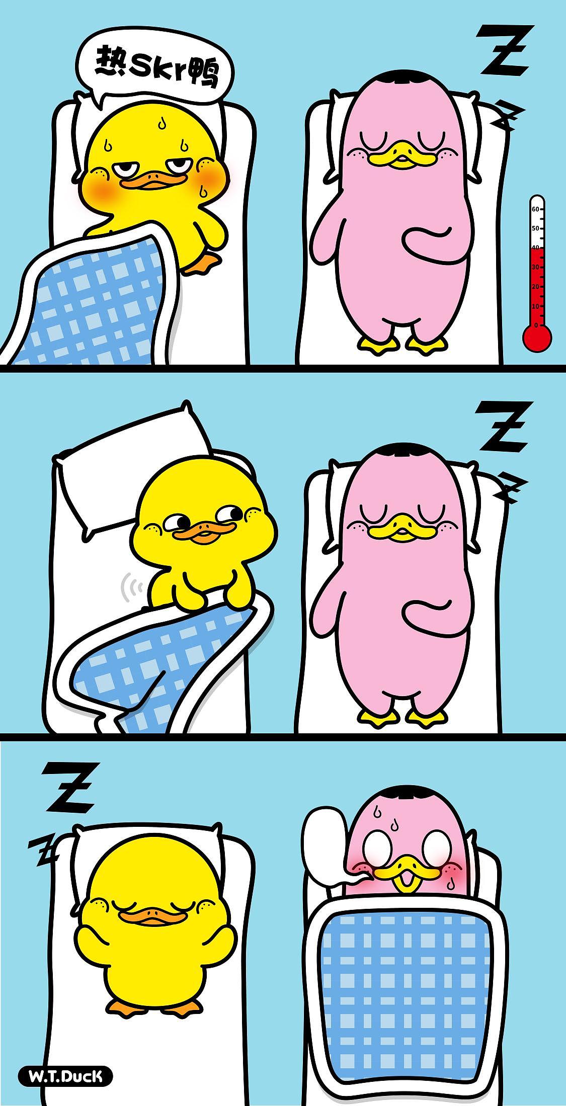 W.T.Duck什么鸭日常（图ZMjIwMDk5MjY4） - 短篇/格漫 - 站酷设计师什么鸭原创素材 - 站酷ZCOOL
