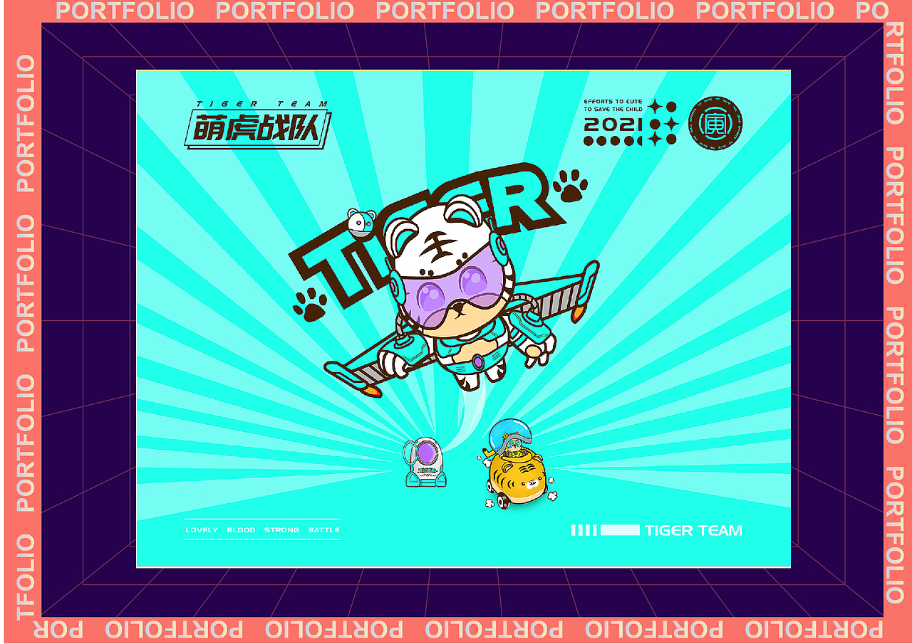 2021作品集——插画篇