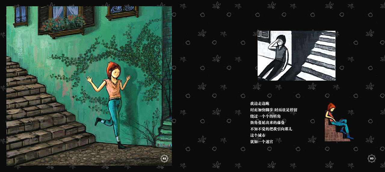 艾米的旅程2（图ZMzc5MzEwMjg=） - 商业插画 - 站酷设计师大卫卡森原创素材 - 站酷ZCOOL