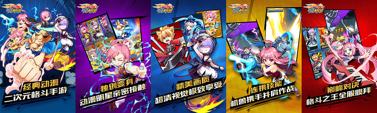 游戏商店图（图ZMTEzNzMzNzk2） - 海报 - 站酷设计师exvisual原创素材 - 站酷ZCOOL