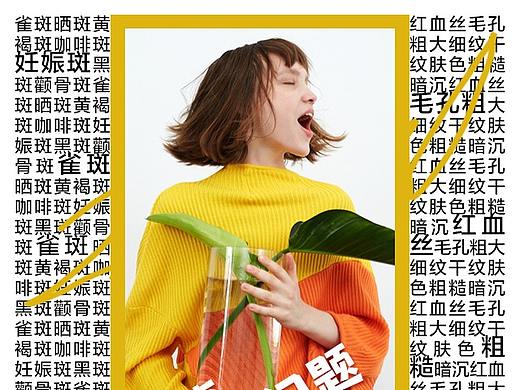 专题（个人主页-ZMzUzMjg5NTY=） - 品牌 - 站酷设计师guoxiaoqian原创素材 - 站酷ZCOOL