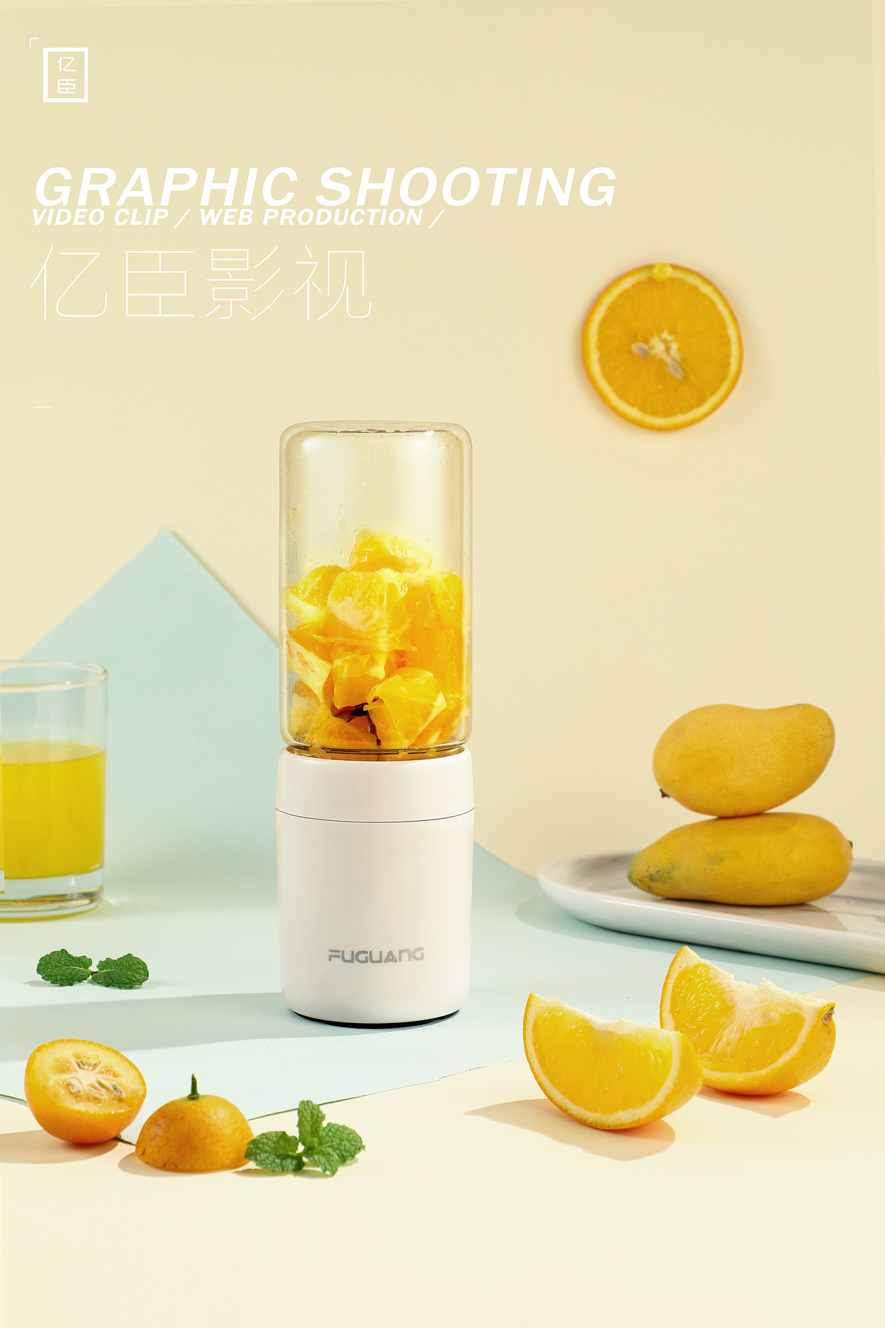 摄影—榨汁机#果汁杯#榨汁杯#辅食#生活小助手 | 亿臣（图ZMTYxMzc5OTQw） - 产品摄影 - 站酷设计师亿臣_Amy原创素材 - 站酷ZCOOL