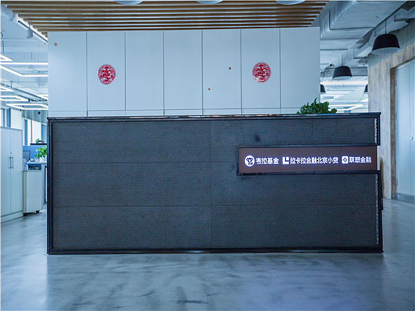 拉卡拉智能POS满足更多消费者消费需求