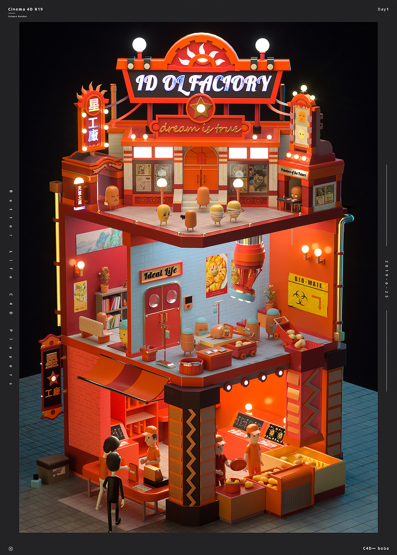 C4D（图ZMTkxNTAwMjA4） - 其他三维 - 站酷设计师是Bobo呀原创素材 - 站酷ZCOOL