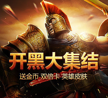 《超神英雄》广告合集（图ZMjU0MTEwOTY=） - 游戏/娱乐 - 站酷设计师chris28原创素材 - 站酷ZCOOL