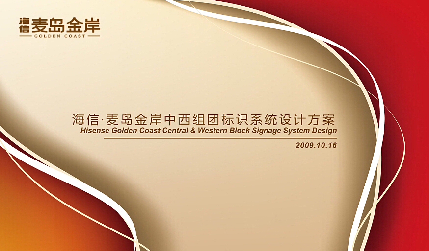 环境平面设计——重在参与，喝喝...（图ZMjI5MjU5NTY=） - 商业空间设计 - 站酷设计师15moon原创素材 - 站酷ZCOOL