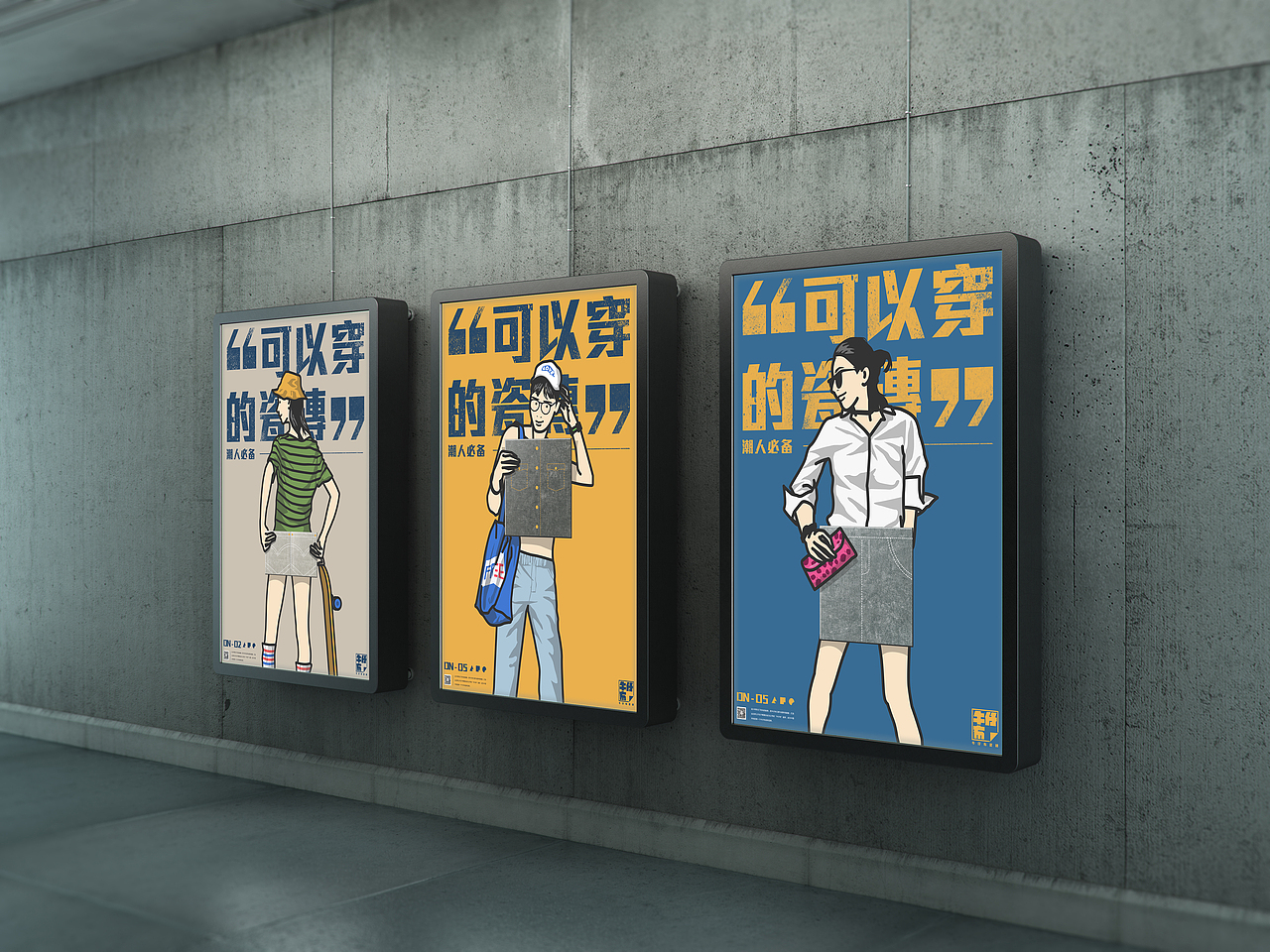 #牛仔布瓷砖品牌设计#（图ZNjgyODI5NzY=） - 品牌 - 站酷设计师何浩斌原创素材 - 站酷ZCOOL