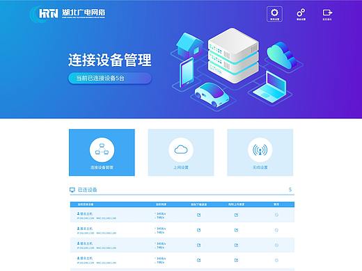 网页设计（个人主页-ZMzAyMjMyMjA=） - 其他网页 - 站酷设计师张小琼原创素材 - 站酷ZCOOL