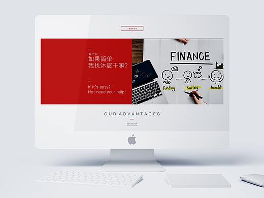 网页-mc传媒企业站