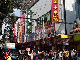 2019广州年味（上下九商业街）