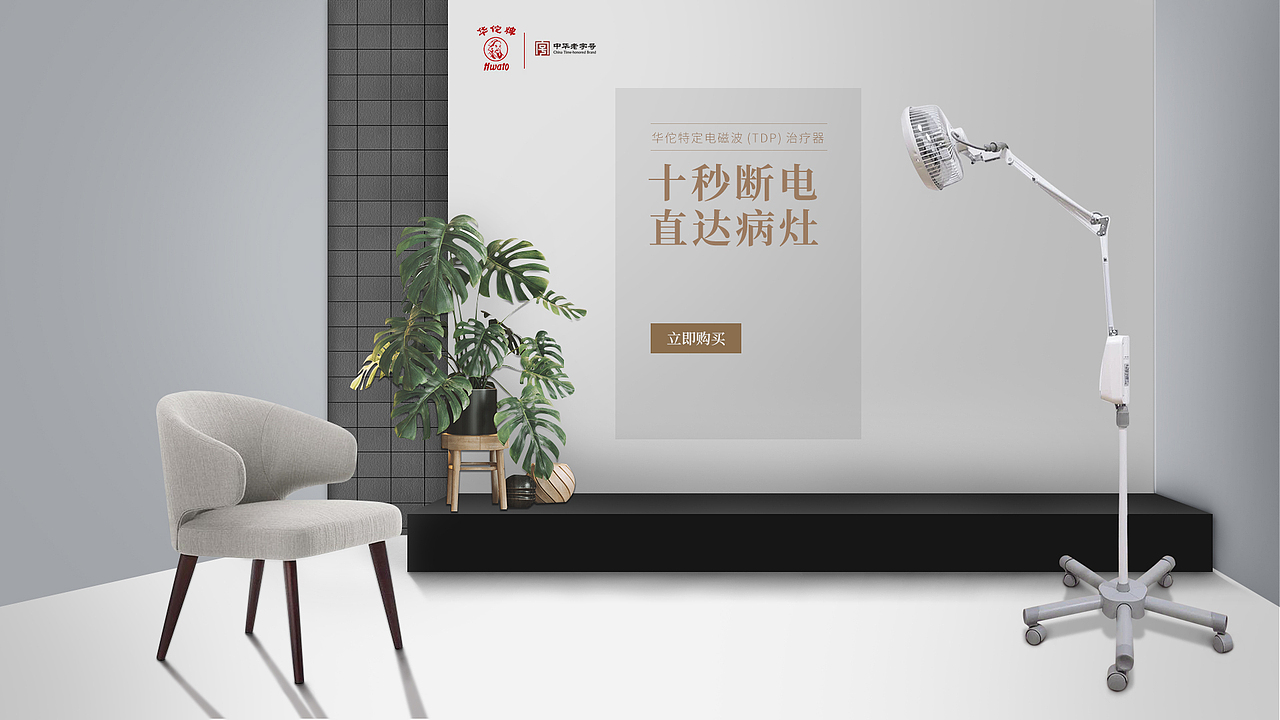 banner图（图ZMTU0Njg5OTg0） - 运营设计 - 站酷设计师千年苦旅原创素材 - 站酷ZCOOL