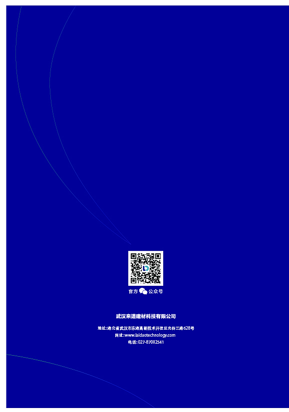 新型建材（图ZMTc2ODEzMzg4） - 书籍/画册 - 站酷设计师就爱小朋友cc原创素材 - 站酷ZCOOL