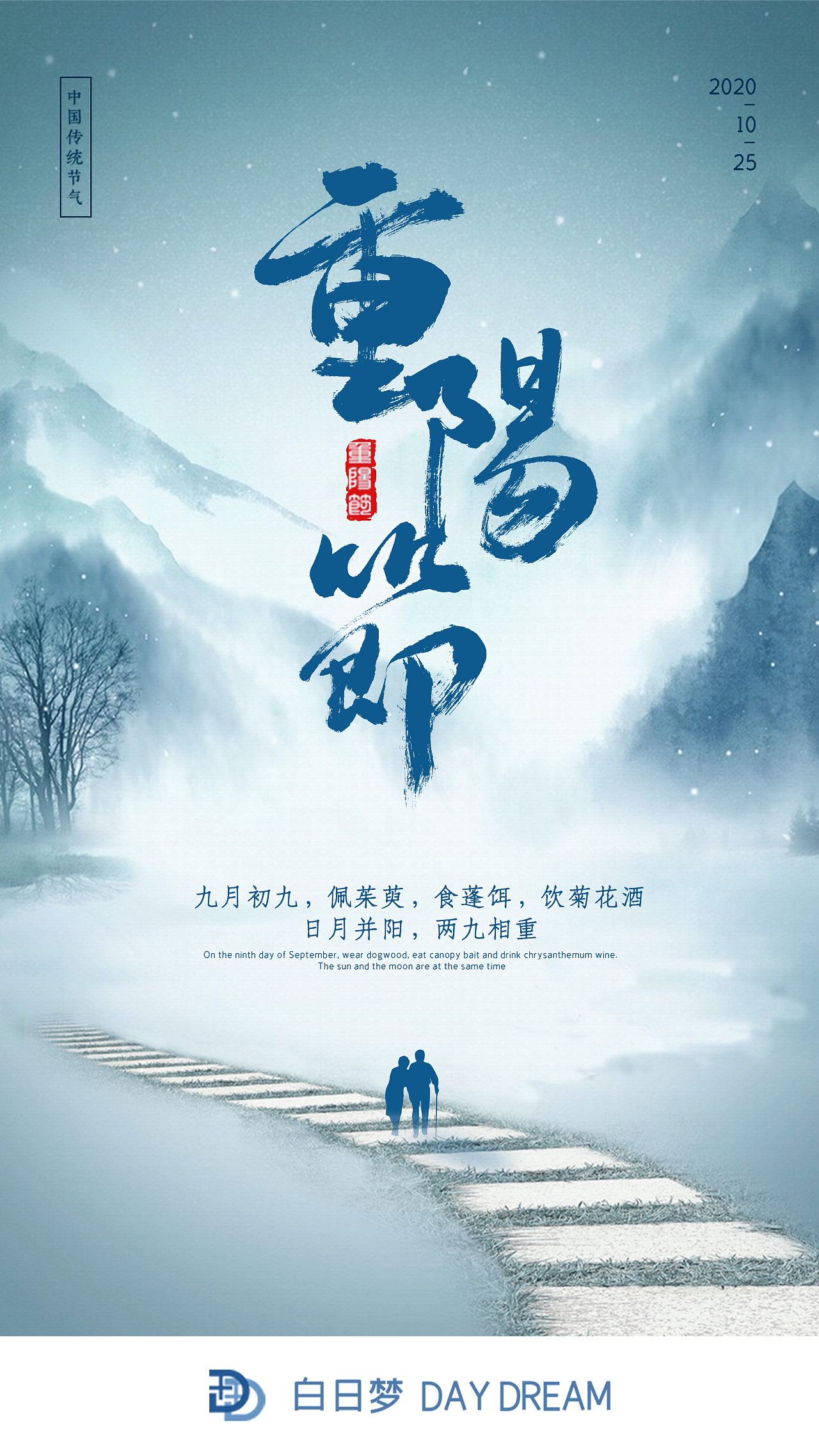 节假日宣传|平面|海报|oct_马先生 - 原创作品 - 站酷 (zcool)