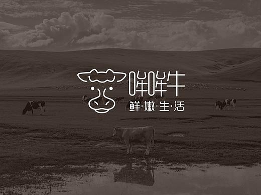 哞哞牛生鲜VI系统