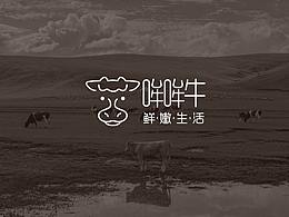 品牌